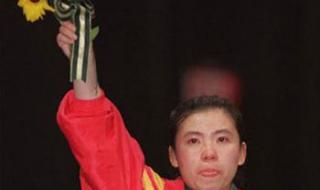中国乒乓球第一人获得金牌 中国第一枚乒乓球的获奖人是谁