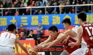 上海男篮全运会 上海举办过的全运会