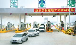 g8高速公路 g8高速公路