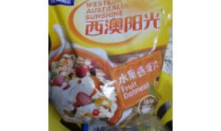 西麦燕麦片的营养和食用方法 西麦燕麦片好吗